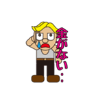 gold hair man（個別スタンプ：17）