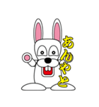 Rabbit speak Ishikawa dialect（個別スタンプ：1）