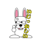 Rabbit speak Ishikawa dialect（個別スタンプ：3）