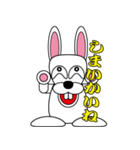 Rabbit speak Ishikawa dialect（個別スタンプ：6）