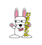 Rabbit speak Ishikawa dialect（個別スタンプ：7）