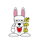 Rabbit speak Ishikawa dialect（個別スタンプ：11）