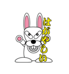 Rabbit speak Ishikawa dialect（個別スタンプ：14）