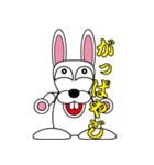 Rabbit speak Ishikawa dialect（個別スタンプ：16）