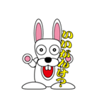 Rabbit speak Ishikawa dialect（個別スタンプ：17）