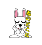 Rabbit speak Ishikawa dialect（個別スタンプ：20）