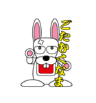 Rabbit speak Ishikawa dialect（個別スタンプ：22）