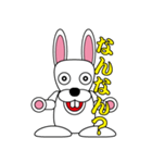 Rabbit speak Ishikawa dialect（個別スタンプ：23）