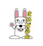 Rabbit speak Ishikawa dialect（個別スタンプ：24）