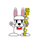 Rabbit speak Ishikawa dialect（個別スタンプ：26）