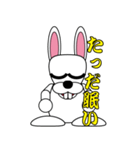 Rabbit speak Ishikawa dialect（個別スタンプ：27）