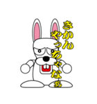 Rabbit speak Ishikawa dialect（個別スタンプ：28）