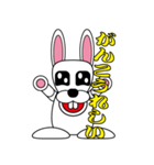 Rabbit speak Ishikawa dialect（個別スタンプ：29）