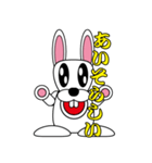 Rabbit speak Ishikawa dialect（個別スタンプ：31）