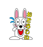 Rabbit speak Ishikawa dialect（個別スタンプ：32）