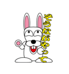 Rabbit speak Ishikawa dialect（個別スタンプ：33）