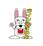 Rabbit speak Ishikawa dialect（個別スタンプ：34）