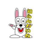 Rabbit speak Ishikawa dialect（個別スタンプ：37）