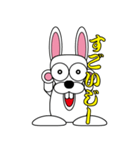 Rabbit speak Ishikawa dialect（個別スタンプ：38）