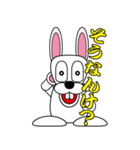 Rabbit speak Ishikawa dialect（個別スタンプ：39）