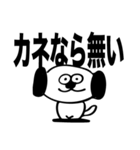 強調ポチ（個別スタンプ：4）