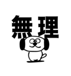 強調ポチ（個別スタンプ：6）