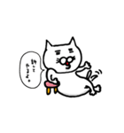 白ねこミーコの日常（個別スタンプ：28）