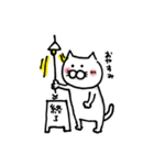 白ねこミーコの日常（個別スタンプ：33）