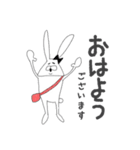 ちゃんウサ7 ～for ビジネス敬語～（個別スタンプ：1）
