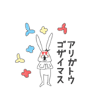 ちゃんウサ7 ～for ビジネス敬語～（個別スタンプ：4）
