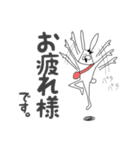 ちゃんウサ7 ～for ビジネス敬語～（個別スタンプ：5）