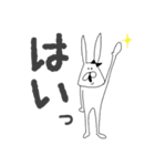 ちゃんウサ7 ～for ビジネス敬語～（個別スタンプ：6）