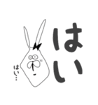 ちゃんウサ7 ～for ビジネス敬語～（個別スタンプ：7）