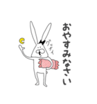 ちゃんウサ7 ～for ビジネス敬語～（個別スタンプ：8）