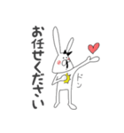 ちゃんウサ7 ～for ビジネス敬語～（個別スタンプ：10）