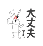 ちゃんウサ7 ～for ビジネス敬語～（個別スタンプ：11）