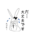 ちゃんウサ7 ～for ビジネス敬語～（個別スタンプ：12）