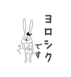 ちゃんウサ7 ～for ビジネス敬語～（個別スタンプ：13）