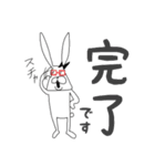 ちゃんウサ7 ～for ビジネス敬語～（個別スタンプ：14）