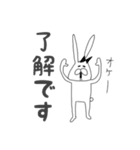 ちゃんウサ7 ～for ビジネス敬語～（個別スタンプ：15）