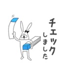 ちゃんウサ7 ～for ビジネス敬語～（個別スタンプ：17）