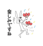 ちゃんウサ7 ～for ビジネス敬語～（個別スタンプ：20）