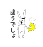 ちゃんウサ7 ～for ビジネス敬語～（個別スタンプ：21）