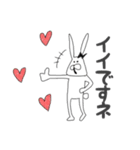 ちゃんウサ7 ～for ビジネス敬語～（個別スタンプ：22）