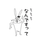 ちゃんウサ7 ～for ビジネス敬語～（個別スタンプ：26）