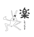 ちゃんウサ7 ～for ビジネス敬語～（個別スタンプ：32）