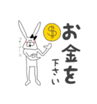 ちゃんウサ7 ～for ビジネス敬語～（個別スタンプ：33）