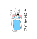 ちゃんウサ7 ～for ビジネス敬語～（個別スタンプ：36）