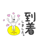 ちゃんウサ7 ～for ビジネス敬語～（個別スタンプ：37）