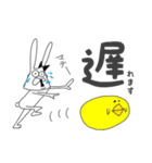 ちゃんウサ7 ～for ビジネス敬語～（個別スタンプ：39）